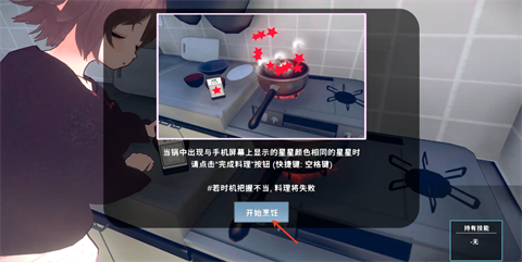 理想的家里蹲生活