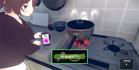 理想的家里蹲生活