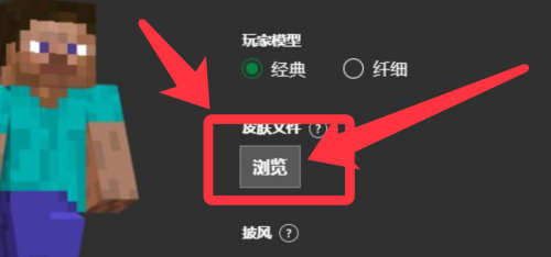 我的世界基岩版免费版