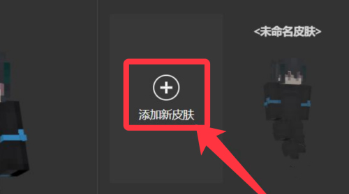 我的世界基岩版免费版
