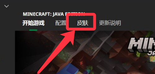 我的世界基岩版免费版