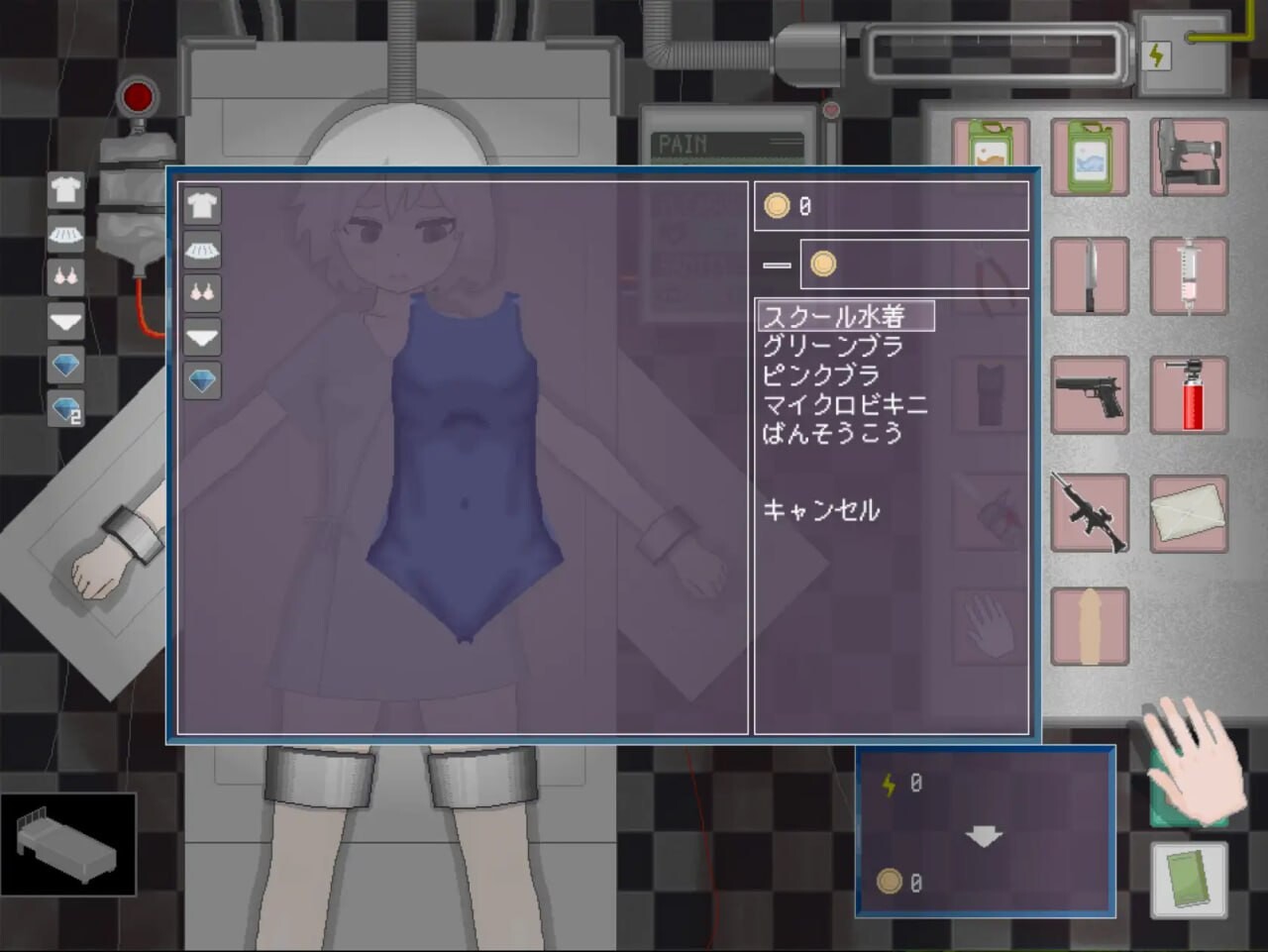 Devastate截图