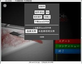 Devastate截图