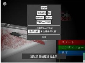 Devastate截图