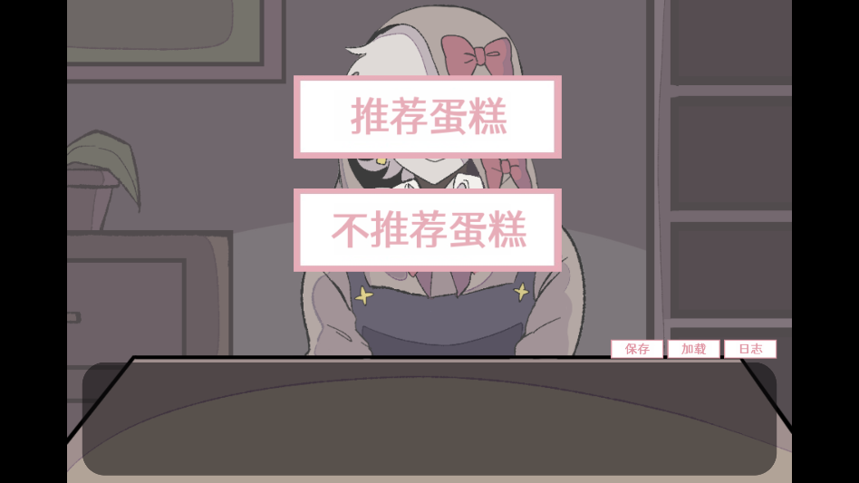 虚构的坏朋友截图