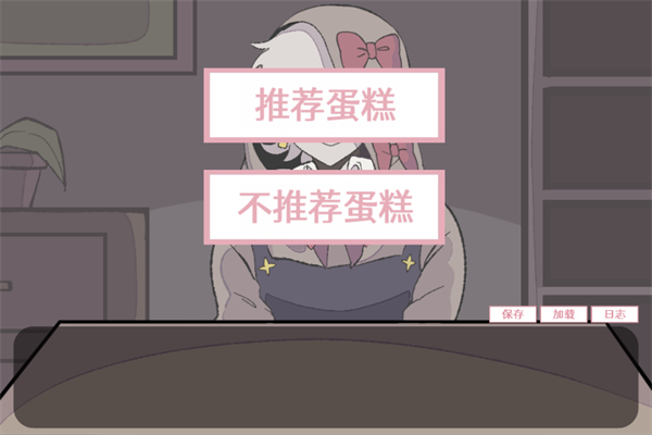 虚构的坏朋友截图