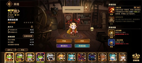 洛伊的移动要塞官方版