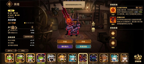 洛伊的移动要塞官方版