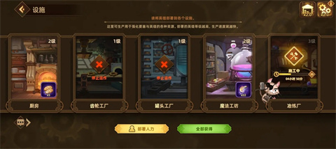 洛伊的移动要塞官方版