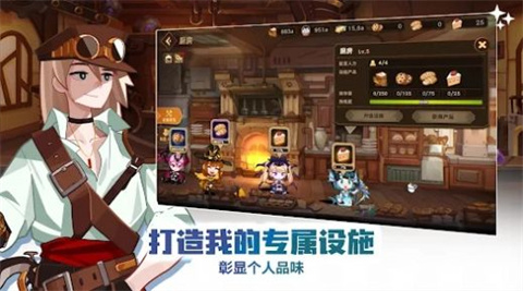 洛伊的移动要塞官方版