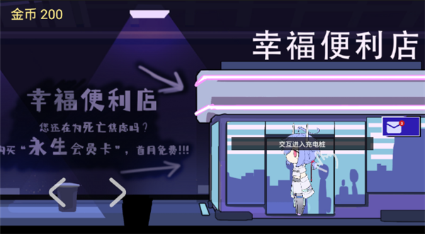 幸福请走OA排队截图