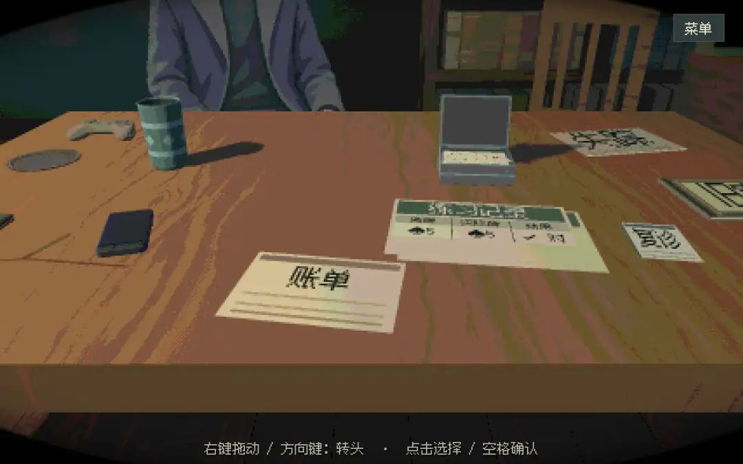 想起截图