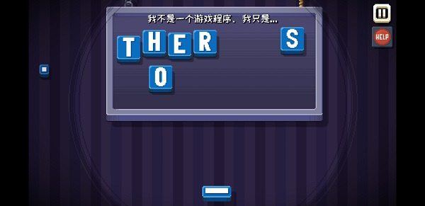 ThereIsNoGame截图