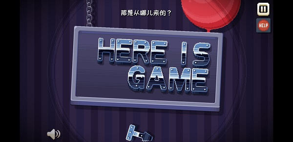 ThereIsNoGame截图