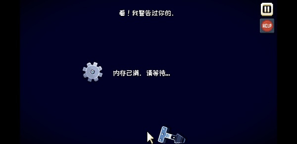 ThereIsNoGame截图