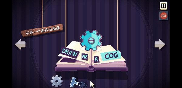 ThereIsNoGame截图