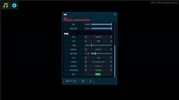 接线疑云