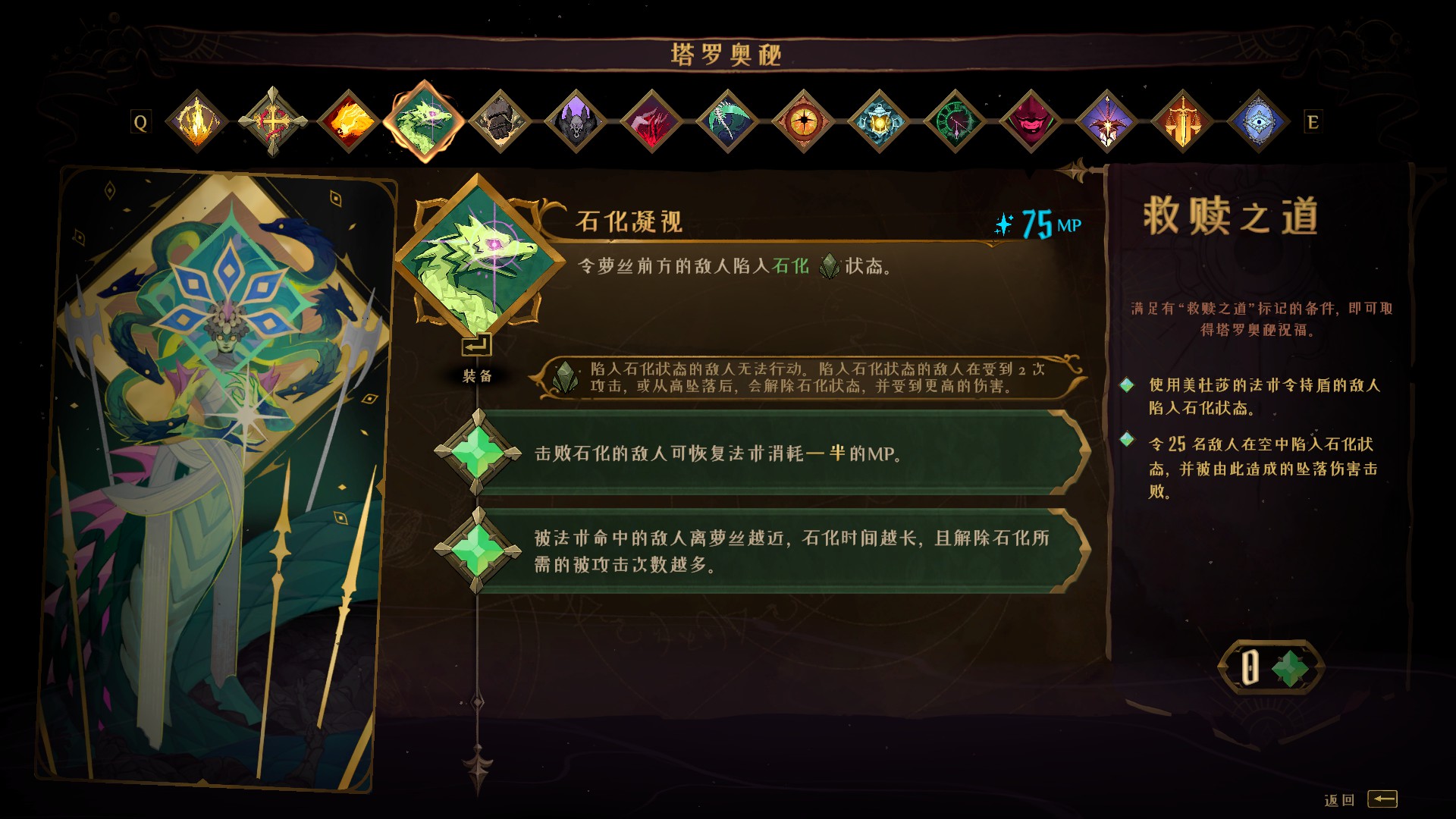 恶魔城贝尔蒙特的诅咒