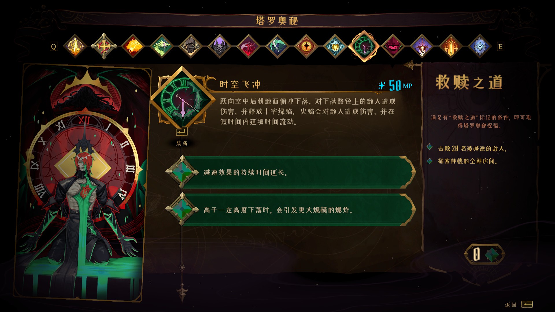 恶魔城贝尔蒙特的诅咒
