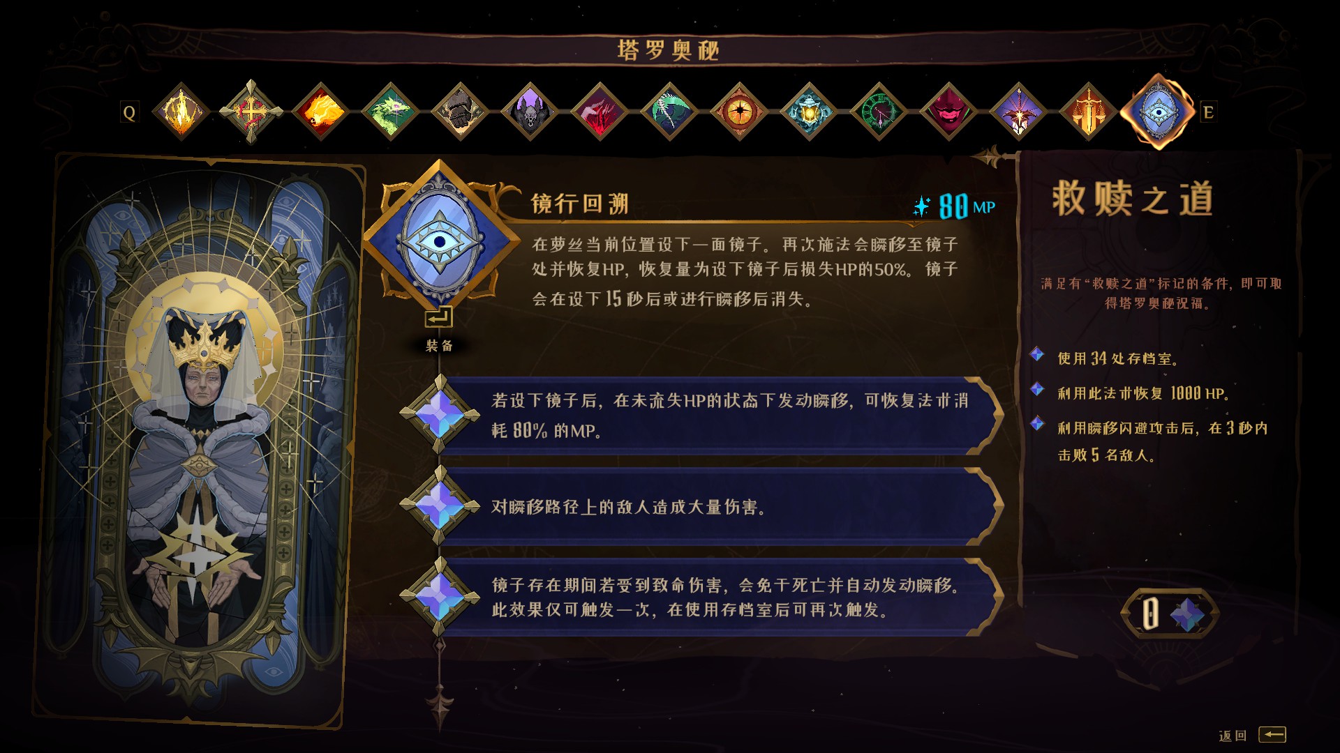 恶魔城贝尔蒙特的诅咒