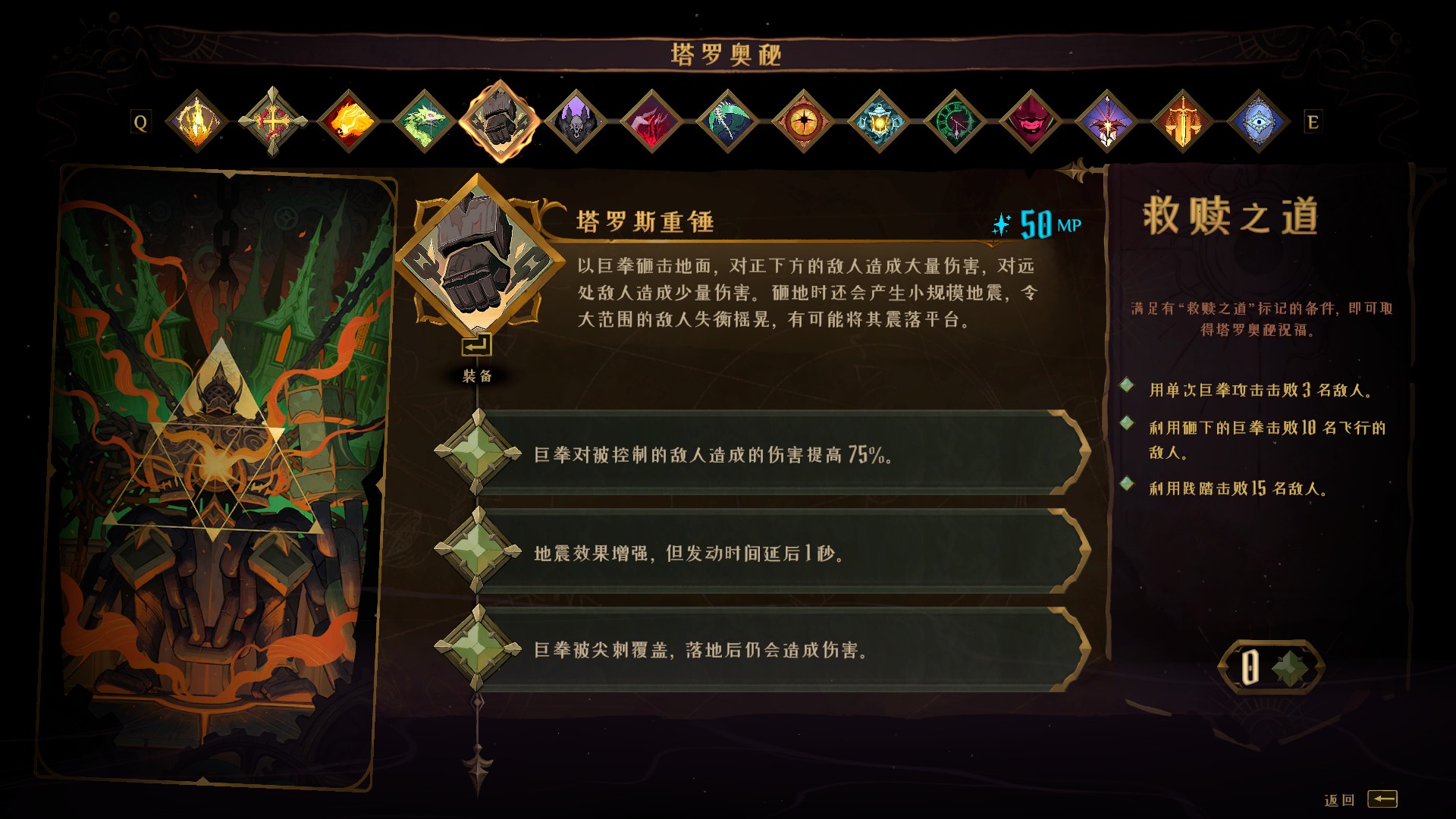 恶魔城贝尔蒙特的诅咒