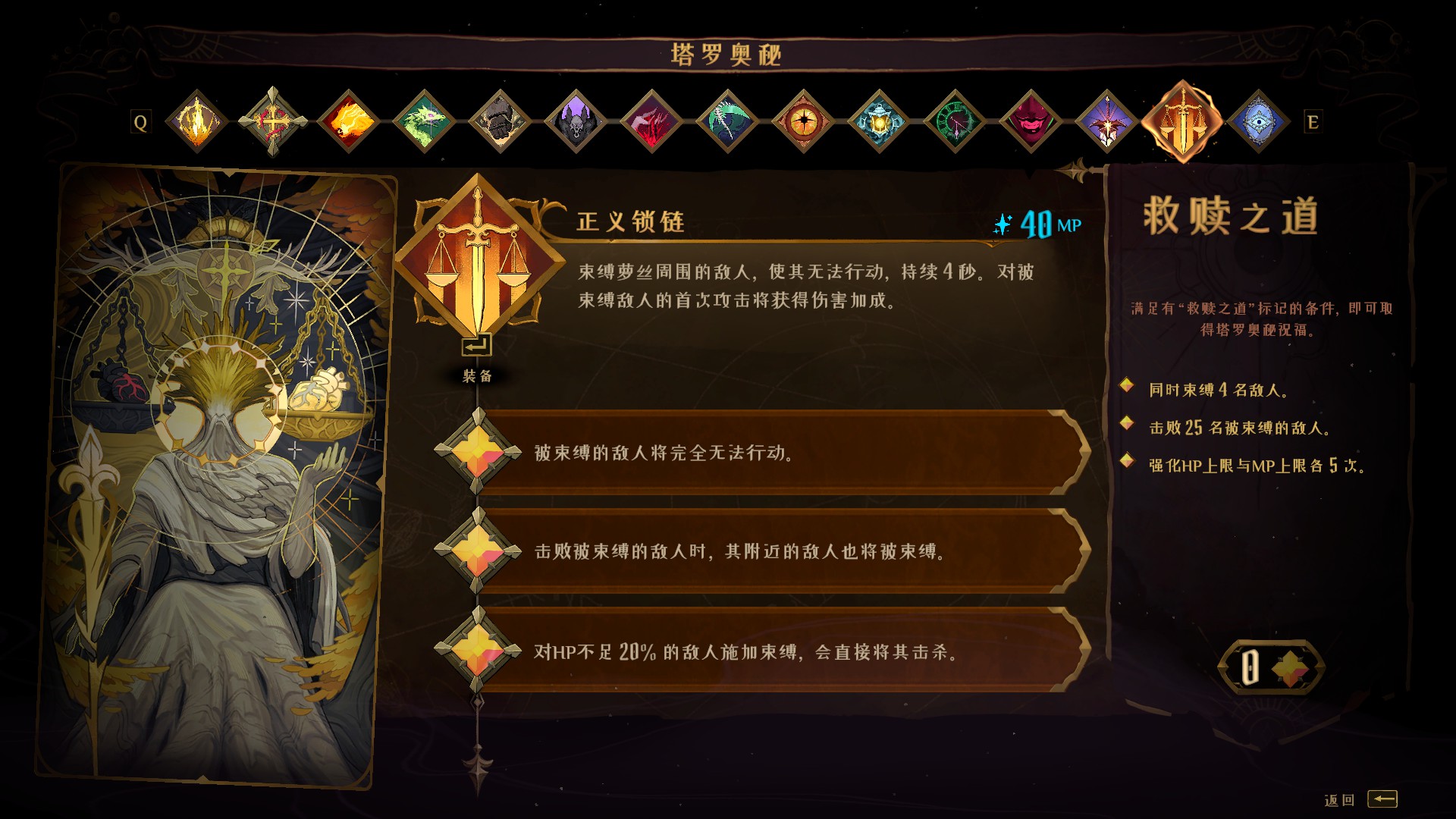 恶魔城贝尔蒙特的诅咒