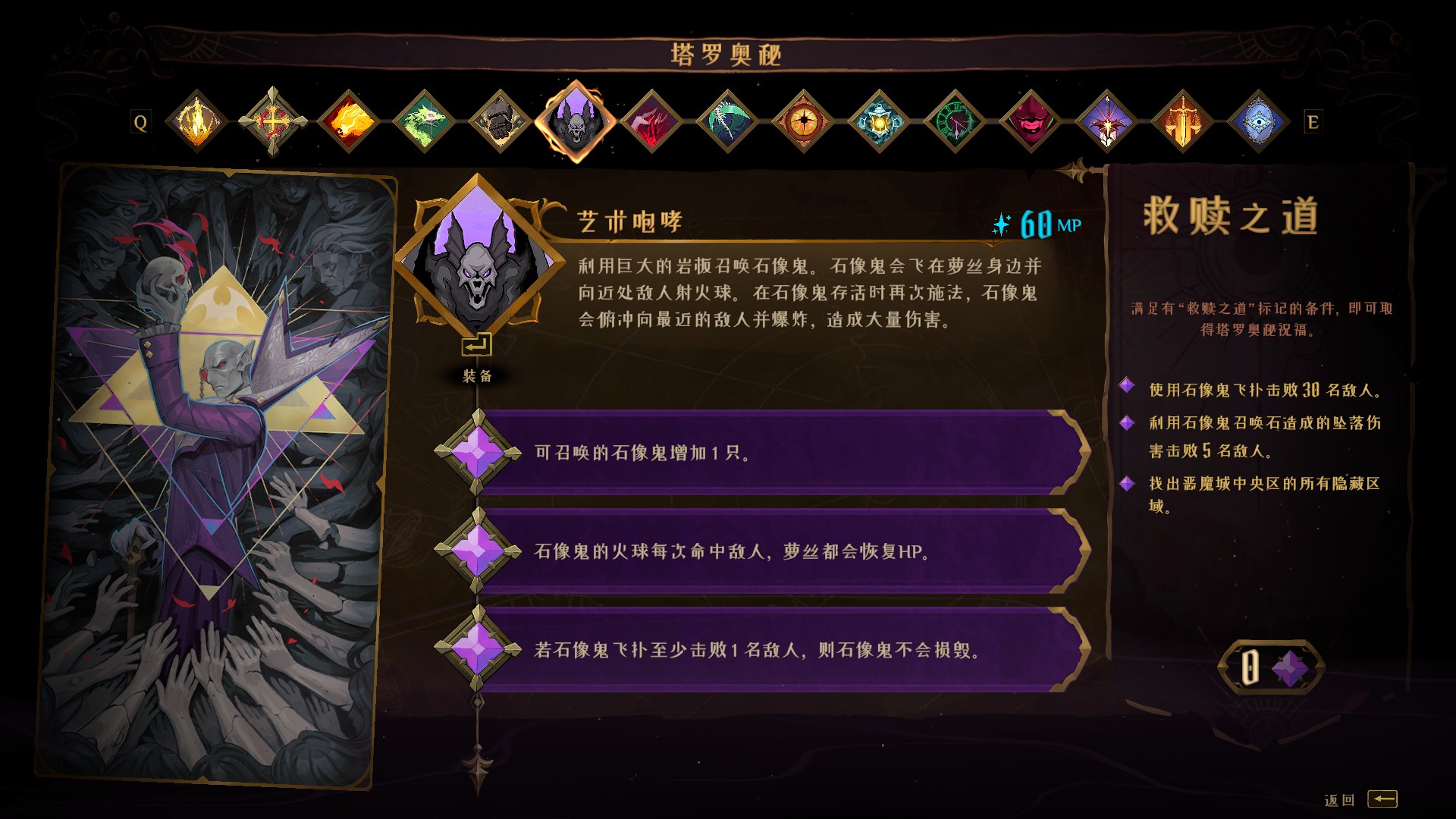 恶魔城贝尔蒙特的诅咒