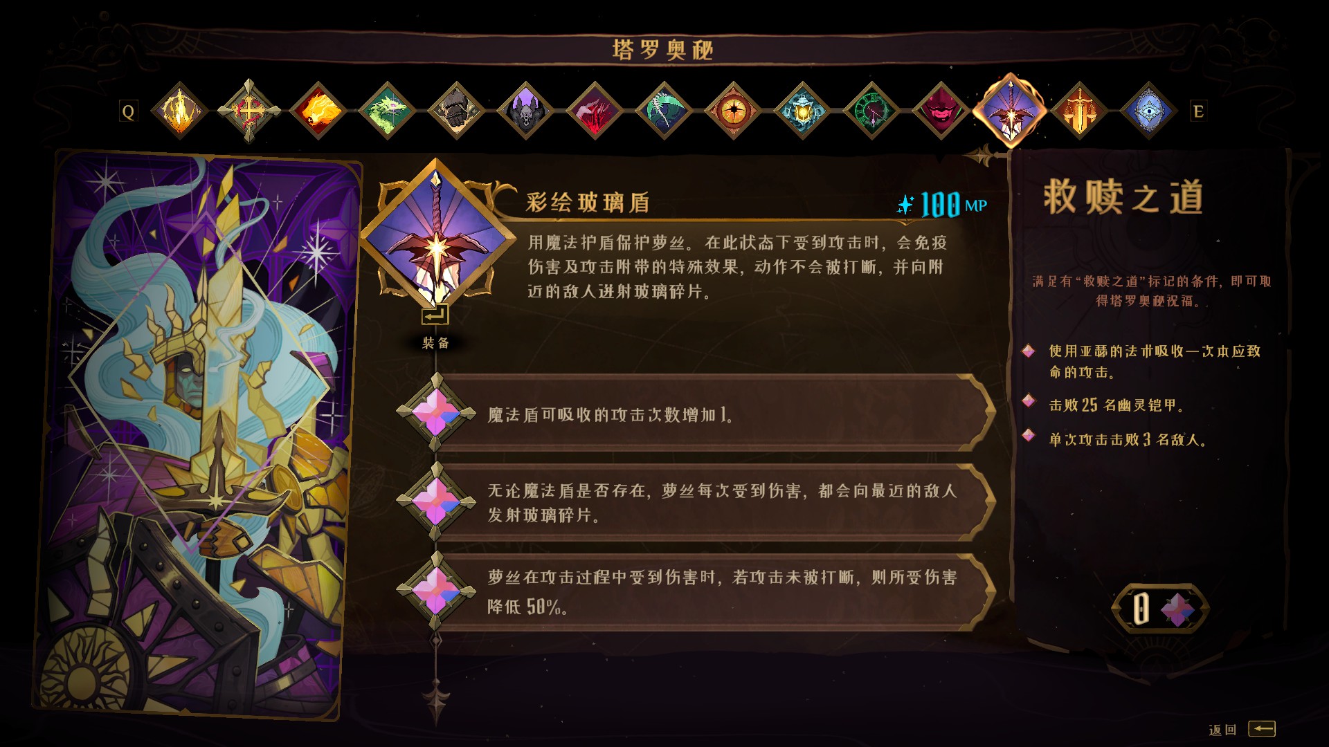 恶魔城贝尔蒙特的诅咒