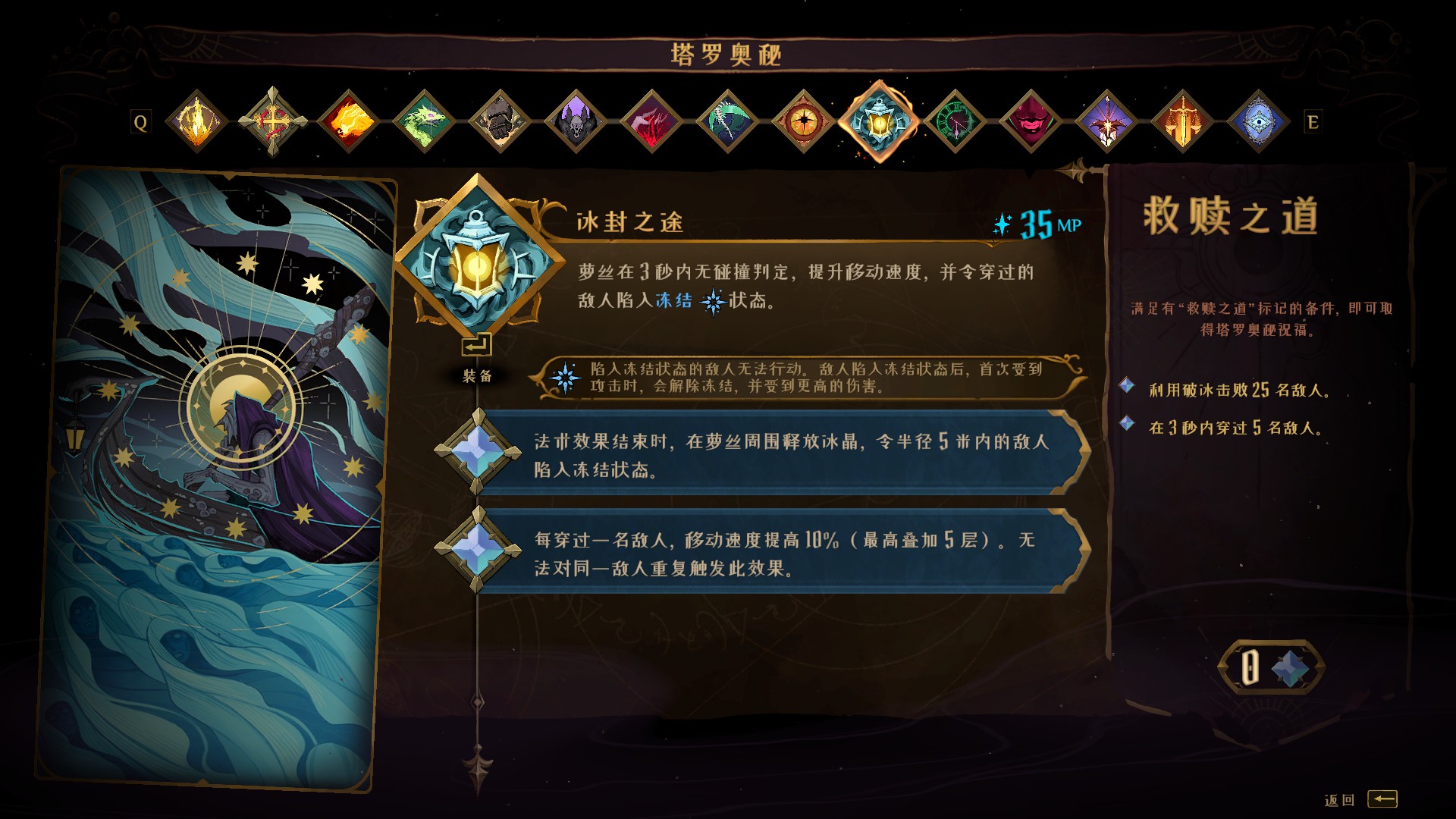 恶魔城贝尔蒙特的诅咒