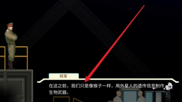 异形探索EVE