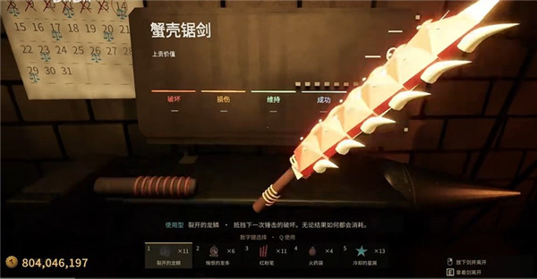 forgetax锻剑模拟器