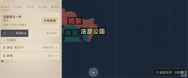 沙盒风云随机大乱斗