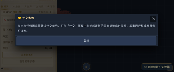 沙盒风云随机大乱斗