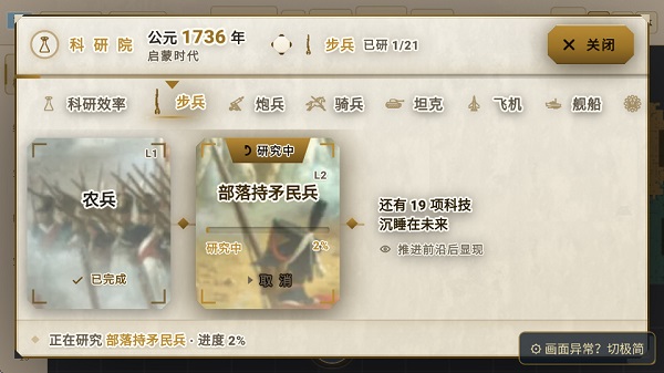 沙盒风云随机大乱斗