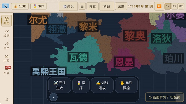 沙盒风云随机大乱斗