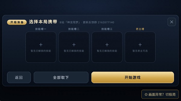 沙盒风云随机大乱斗