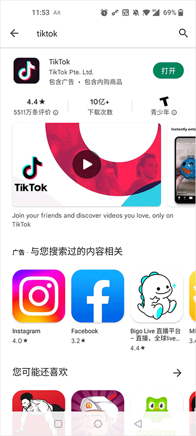 谷歌三件套安装器
