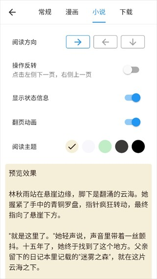 再漫画免费版