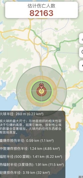 核弹模拟器截图