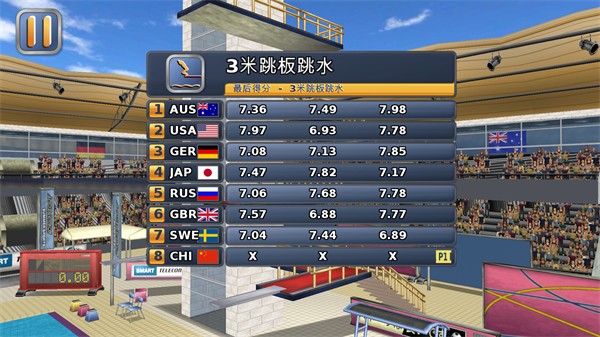 田径运动会2截图