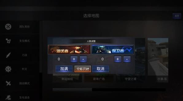 GZ穿越火线单机版截图