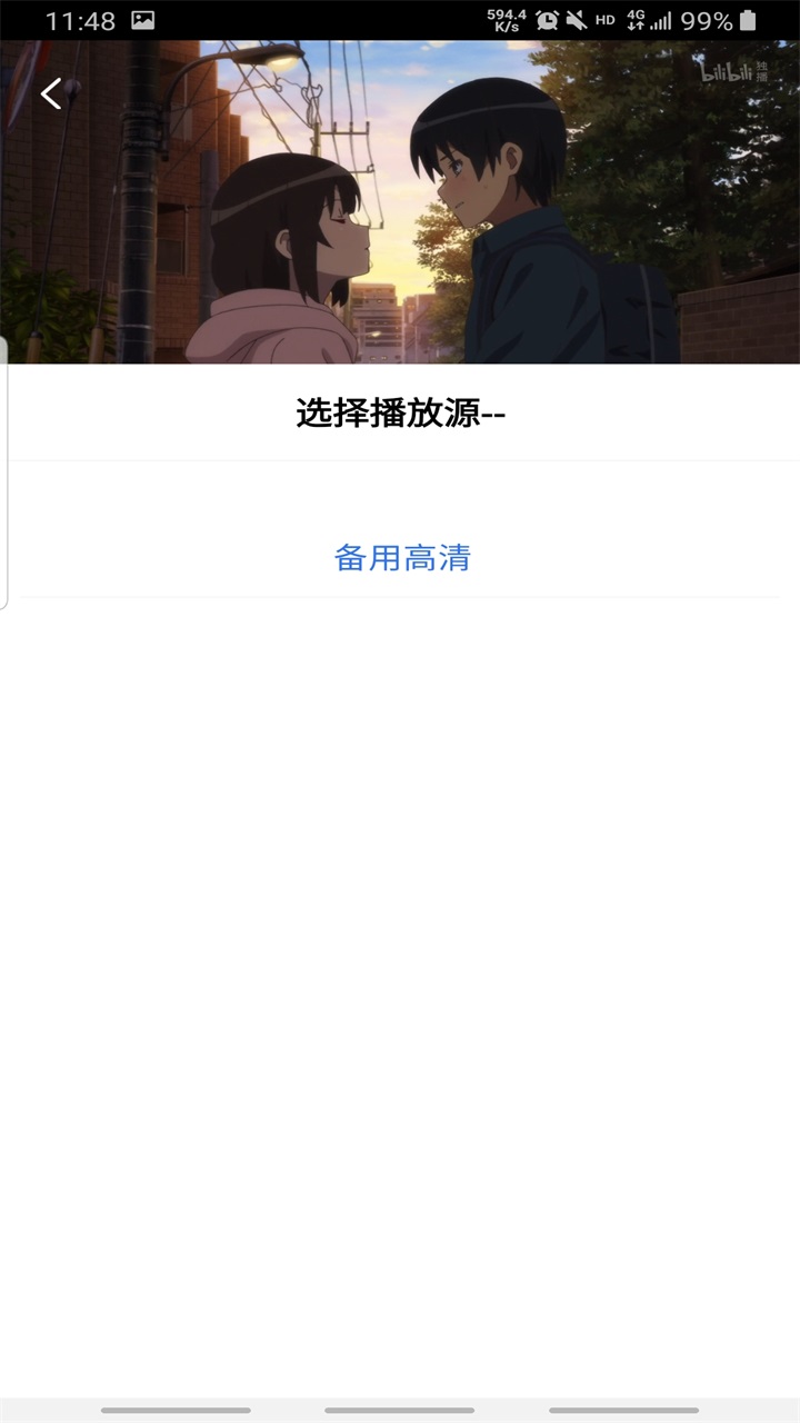 星星视频免广告版1
