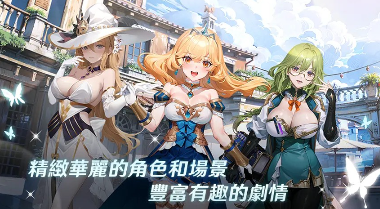潘吉亚异闻录官方版最新版截图3
