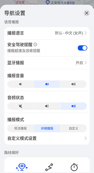 小霸王游戏机模拟器安卓版