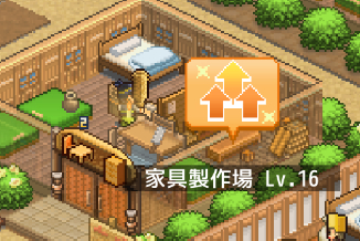 王都创世物语人物喂道具升级