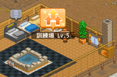 王都创世物语商店升级界面