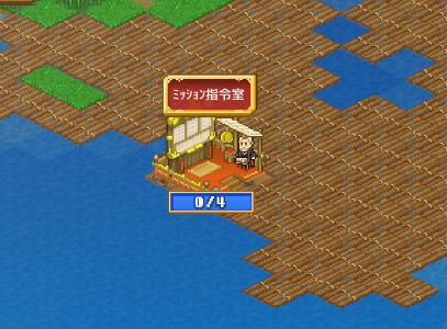 王都创世物语日常任务界面