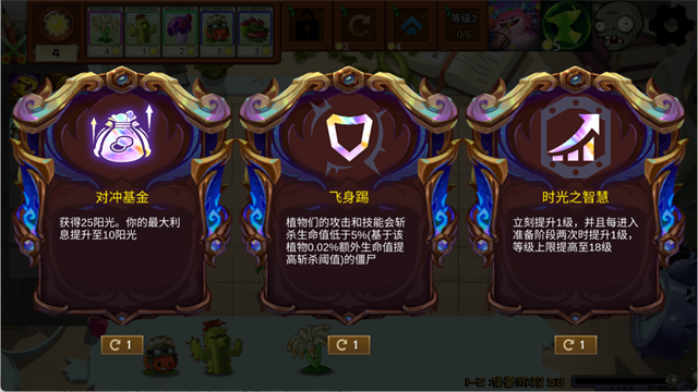 植物大战僵尸海斗版2