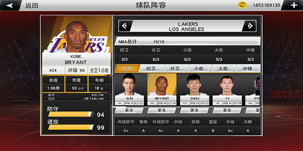 NBA2K20