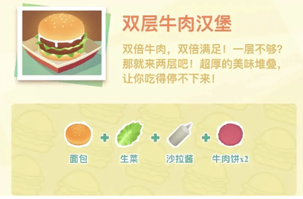 秋招模拟器1